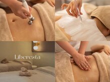 リベレスタ(liberesta)の雰囲気（背中の肌荒れケアや筋膜リリース等ボディメニューも豊富にご用意）