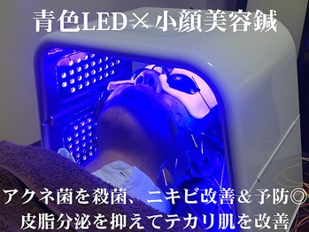 慧仁治療院/青色LED×小顔美容鍼