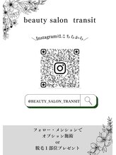 トランジット(transit) スタッフ 