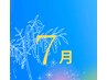 【7月限定】むくみ解消コース