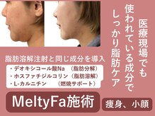 ハッテンビューティーパーク 神戸店(Hatten Beauty Park 810)