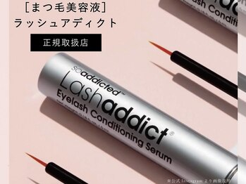 ビアンカ 市川店(Bianca)/ラッシュアディクト正規取扱店☆