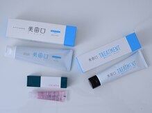 ホワイトニング ハナ 南本町店(WHITENING HANA)/ホームケアで白さを持続