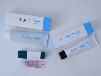 ホワイトニング ハナ 南本町店(WHITENING HANA)/ホームケアで白さを持続