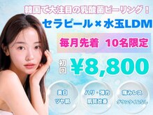 ドロップ 天王寺(DROP)