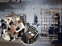 居留地フィットネス(居留地Fitness)