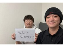 完全都度払い 明石メンズ脱毛/全身脱毛S様　30代男性