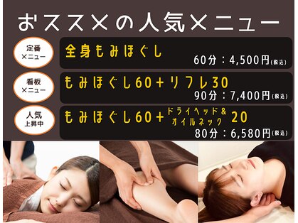 グイット 元住吉西口店(Goo-it!)の写真