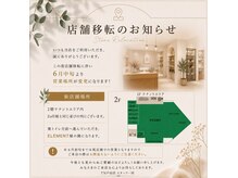 ティーエヌ 明文堂書店TSUTAYA戸田店