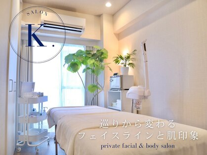 サロン ケー 田町 三田(Salon K.)の写真