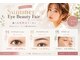 ビューティーアイデザイン SAWA天神店(Beauty eyedesign)の写真