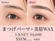シーンスタジオ 名駅店(SSIN STUDIO)の写真