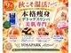 ヨサパーク アトレ(YOSAPARK Attrait)の写真
