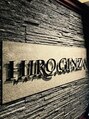 ヒロ銀座 上野店(HIRO GINZA) ヒロ銀座 上野店