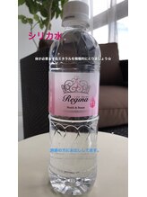 ウルエッテ(UluEtte)/