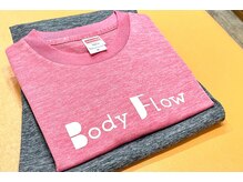 武蔵境整体院 ボディ フロー(Body Flow)/着替え (無料サービス)