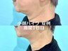 【二重アゴ特集】韓国最新12Dフェイシャルリフト+スタンプ『顎下メニュー』