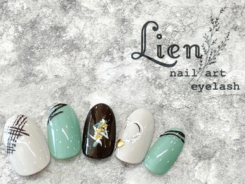 リアン 川崎店(Lien)/イベント★バレンタイン¥8500