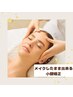 ☆顔の歪みむくみもスッキリ☆医師監修の美顔整骨 25分 ￥8,500→￥5,500