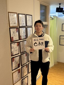 シア 静岡店(cia)/プロスポーツ選手
