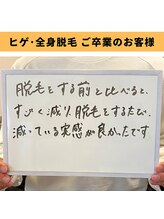 ソウ 野々市店(sou.)/