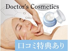 VS28スキンケアスタジオ 青山店の雰囲気（口コミ投稿特典あり♪化学的根拠に基づいたケアだから効果も◎）