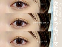 クレセントアイ 吉祥寺(Crescent Eye)/パリジェンヌラッシュリフト