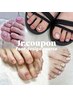 Jrネイリスト※8/31までにご来店の方限定★FOOTアート定額　9300円→4000円