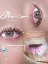 アイモア 多治見店(eye mor.)/似合わせまつげパーマ