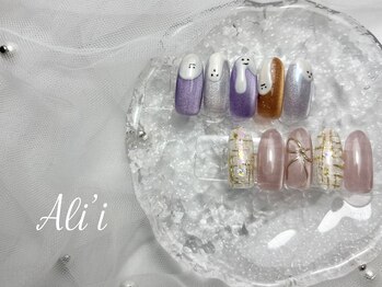 アリィ(Ali'i)/定額Bコース立川/ネイル/うる艶