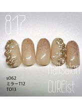 キュアイスト 所沢店(CUREist)/