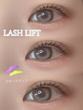 アイモア 多治見店(eye mor.)/まつげパーマ