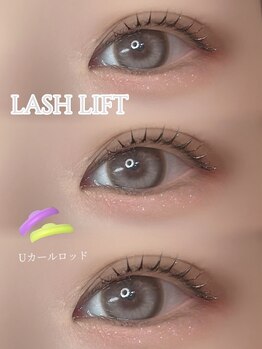 アイモア 多治見店(eye mor.)/まつげパーマ