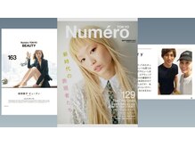 ボディーズ(Bodyis)/メディア出演情報　その４