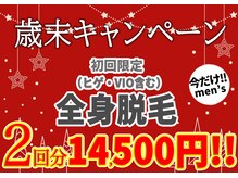 ジョリージョリー(jolie jolie)