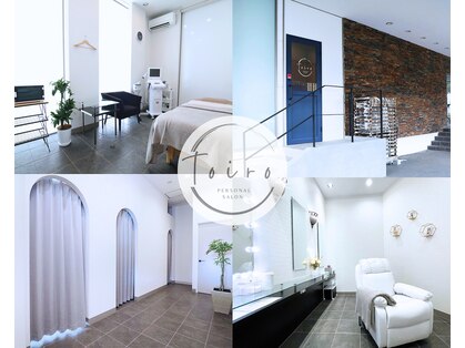 トイロ(toiro)の写真