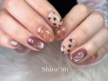 シャインアン(Shine'an)/デザイン1.5時間