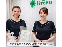 グリーン 町田(Green)/経験豊富なスタッフが在籍♪