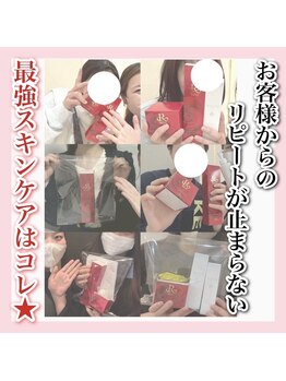 ホワイトアクア 梅田本店(WHITE AQUA)/ハーブピーリング/大阪/梅田