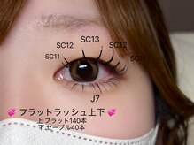 コム 草加マルイ店(com by neolive)/激盛れ☆フラット上下 担当佐藤