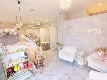 シェリアン(Cherien)/