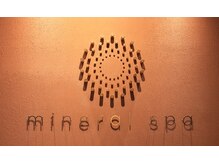 ミネラルスパ バイ アラシノユ(mineral spa by arashi no yu)/お疲れ様でした！