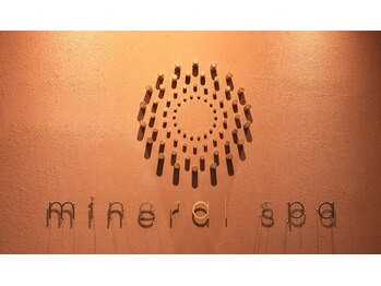 ミネラルスパ バイ アラシノユ(mineral spa by arashi no yu)/お疲れ様でした！