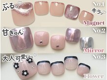 *フットネイル* デザインRanking