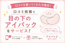 まつかる 柚木の郷店