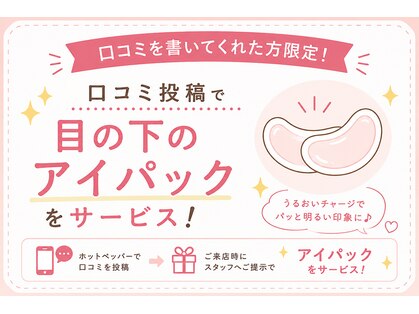 まつかる 柚木の郷店の写真