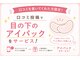 まつかる 柚木の郷店の写真