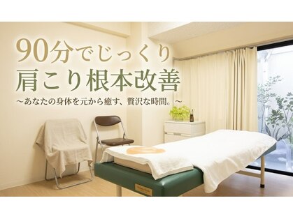 健生の写真
