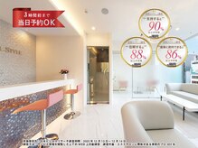 オリエンタル スタイル 栄店