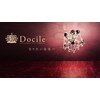 ドゥシル(Docile)のお店ロゴ